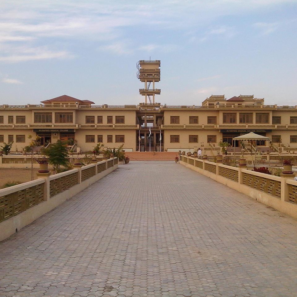 Al-Nafees Medical College