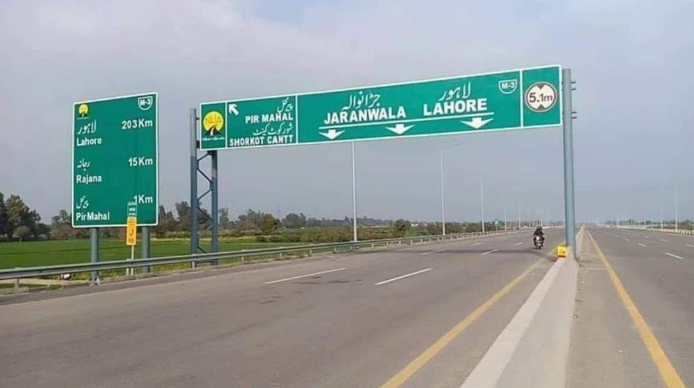 M3 (Lahore–Abdul Hakeem)