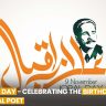 Happy Iqbal Day - Celebrating the Birthday of Our National Poet